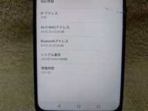 海外版 ASUS エイスース ZenFone 5Z 64GB ZS620KL ASUS_Z01RD シャイニーブラック SIMフリー Android 10 液晶割れ ジャンク品 通電OK_画像3