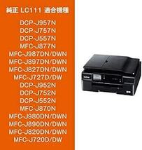 ブラザー工業 【brother純正】インクカートリッジイエロー LC111Y 対応型番:MFC-J877N、MFC-J727D/D_画像3