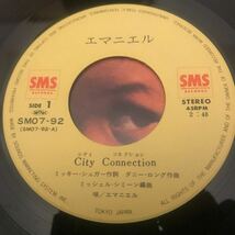 【7インチ】エマニエル坊や/シティ・コネクションEMMANUEL / CITY CONNECTION 1981年EP/KIDS キッズ/エマニエル君_画像2