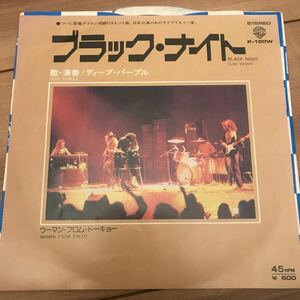 【7インチ】DEEP PURPLE ディープ パープル ブラックナイトLIVE / EPレコード同梱5枚まで送料230円