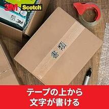 3M スコッチ ガムテープ 梱包テープ 中軽量用 48mm×50m カッター付 313D 1P_画像6