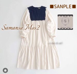 Samansa Mos2 サマンサモスモス ドビーレースティアードワンピース キナリ 1回着用 ペチコート・替えボタン付き