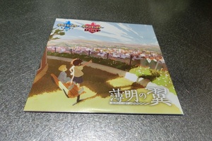 ポケモン【薄明の翼】ＤＶＤ◎新品◎オリジナルサウンドトラック収録　ポケットモンスター　ソード・シールド