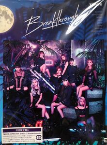 TWICE Breakthrough 写真 CD DVD 初回限定A