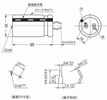 ★450V 100uF 日本ケミコン 105℃対応 基板自立型 電解コンデンサー 2個_画像3
