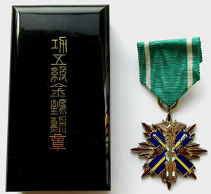  старый Япония армия пятого класса заслуг Орден Золотого коршуна копия 