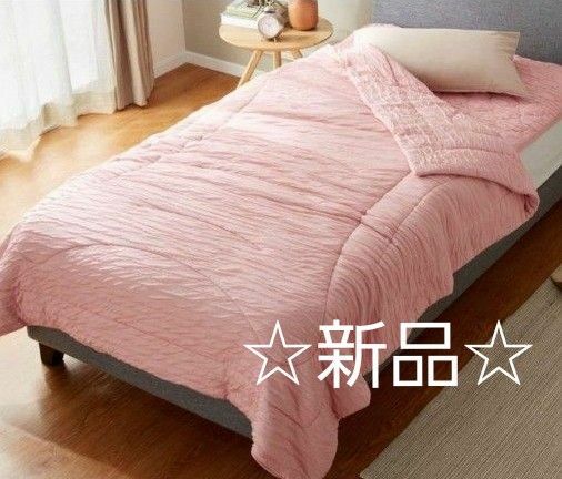 新品 未開封 33000円の品 SILK100％ 洗える なめらかシルクの肌掛布団 シングル ピンク 布団 肌掛け布団 寝具