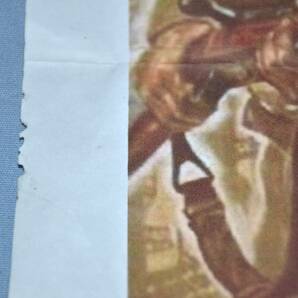 ☆銀河2 希少 初期九九式歩兵銃負革 特殊ストッパー 陸軍記念ポスターに掲載図と金具一致の画像3