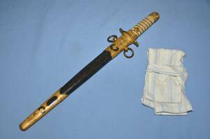 * Milky Way 9 rare navy .. short .. scabbard eyes nail one side .. sword blade wooden coveralls 