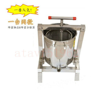  stainless steel steel bee molasses machine one pcs both position bee molasses extraction bee molasses separation vessel aperture stop machine . bee equipment wax Press machine manually operated bee paraffin wax pushed . machine 