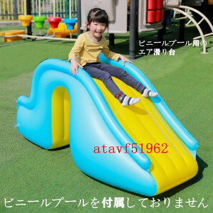  child slide air slipping pcs slide vinyl pool for air pool for child playing in water pool slipping pcs pool slide Kids intellectual training 