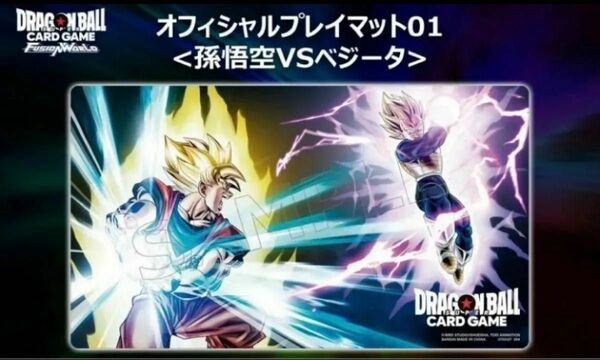 ドラゴンボール フュージョンワールド　オフィシャルプレイマット01 孫悟空　ベジータ