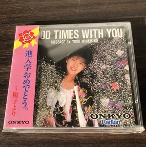 #7051 ≪完全未開封！≫　南野陽子【 GOOD TIMES WITH YOU 】レア　昭和　CDカレンダー