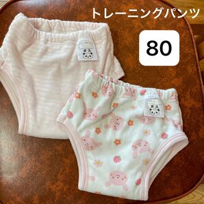 トレーニングパンツ　トイレトレーニング パンツ うさぎ ピンク 80