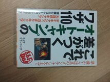 キャンプ　本　7冊セット　まとめ売り　オートキャンプ　ダッチオーブン　バーベキュー　スノーピーク_画像2