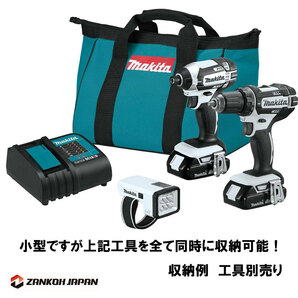 マキタ ツールバッグ 工具箱 ツールケース ツールボックス MAKITA 純正 ドリル2個 各種同時収納可能 ブルー 青（29cm×22cm×22cm）cの画像3