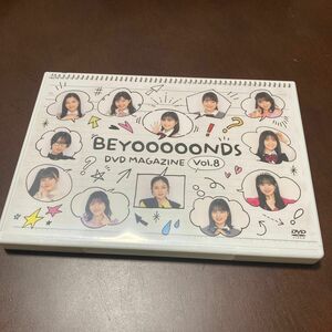 BEYOOOOONDS DVD MAGAZINE Vol.8