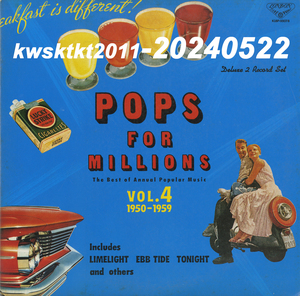 K18P-9307～8★百万人のポップス ポピュラー音楽年代史 VOL.4 1950-1959　スタンリー・ブラック/マントヴァーニ...etc