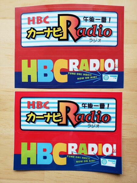 北海道HBCラジオ局ステッカー