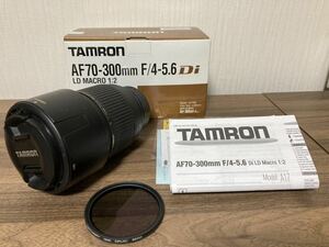 オマケ付き【箱、説明書付き】タムロン AF 70-300mm F/4-5.6 Di LD Macro 1：2 （Model A17N II） ニコン用