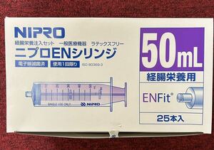  Nipro syringe .. nutrition for 50ml