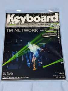 Keyboard magazine 2013年 Autumn【付録CD付き】TM NETWORK特集 他、●バンドスコア: the HIATUS「Horse Riding」