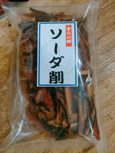 ソーダ削り　２５０ｇ