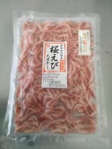 駿河湾産　桜えび　干しエビ　５０ｇ