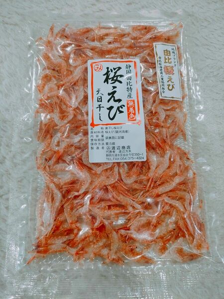 駿河湾産　桜えび　干しエビ　４０ｇ