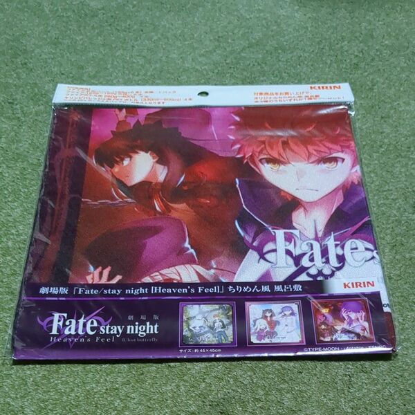 Fate staynight ちりめん風　風呂敷　キリン　未開封品