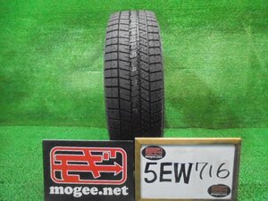 5EW716BF9) 送料無料 新品 未使用品 2021年製 195/65R15 ダンロップ ウインターマックス03 15インチスタッドレスタイヤ1本