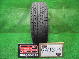 5EU337BE2 ) 送料無料 2022年製 225/60R18 ヨコハマタイヤ iceGUARD G075 18インチスタッドレスタイヤ1本