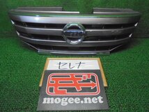 5FB2004 LD3)) 日産 セレナ C26/NC26 前期型 20G 純正 フロントグリル 62310-1VA0A 62310-1VA8A_画像1