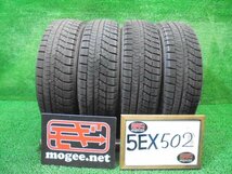 5EX502CB2 ) 送料無料 155/65R14 ブリヂストン ブリザックVRX 14インチスタッドレスタイヤ4本セット 2020年製_画像1