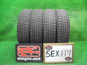 5EX117CA8 ) 送料無料 2022年製 155/80R13 ダンロップ ウインターマックス03 13インチスタッドレスタイヤ4本セット