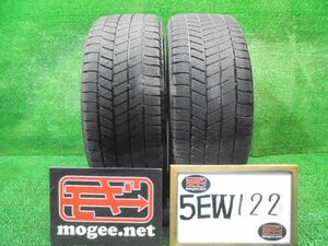 5EW122BE8) 送料無料 2021年製 205/50R17 ブリヂストン ブリザックVRX3 17インチスタッドレスタイヤ2本セット