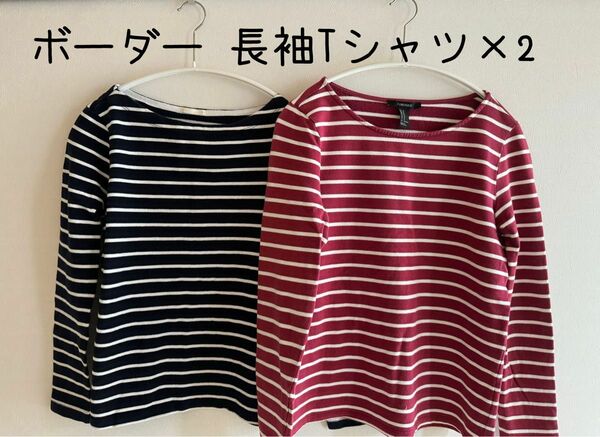 長袖Tシャツ × 2