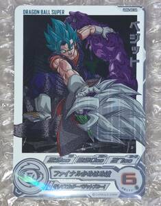 ベジット 新品未使用品 スーパードラゴンボールヒーローズ 13th ANNIVERSARY SPECIAL SET DRAMATIC COLLECTION BOX アニバーサリー