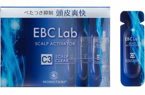 EBC Lab スカルプクリア 洗い流さない トリートメント 頭皮用美容液 ペタンコ髪用 ボリュームアップ 14回分 日本製