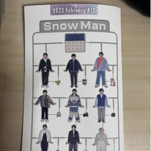 Snow Man 会報 ファンクラブ限定