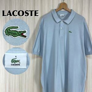 ☆入手困難☆サイズ9☆ビッグサイズ☆王道アイテム LACOSTE ラコステ ワニ 鹿子 半袖ポロシャツ くすみがかったライトブルー 4XL以上 古着