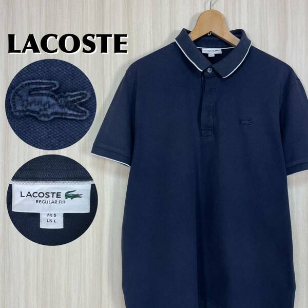 ☆人気ブランド☆人気カラー☆LACOSTE ラコステ 同色ワニ ティップドライン 鹿の子 半袖ポロシャツ サイズ5 濃紺 ネイビー L〜XL相当 古着