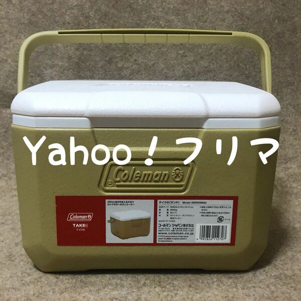 コールマン ミニクーラーボックス 5QT 4.7L サンド テイク6 