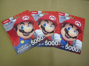 ☆任天堂　Nintendo　ニンテンドープリペイドカード ５０００円×３枚　未使用！