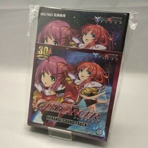  unopened goods gray Lancer 30thAnniversary MD/MD compatible for 
