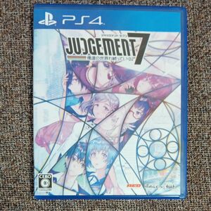 【PS4】 JUDGEMENT 7 -俺達の世界わ終っている。-