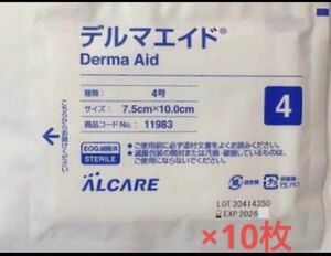 デルマエイド 4号 （10枚　7.5cm×10.0cm） 11983 ドレッシング剤　創傷用吸収パッド　滅菌　ガーゼ