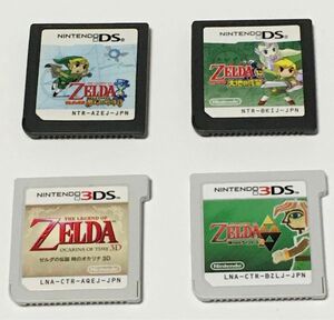 ゼルダの伝説 Nintendo DS＆3DS ソフト 4点セット