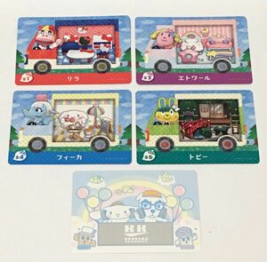 とびだせどうぶつの森＆あつまれどうぶつの森 amiiboカード サンリオ リラ＆エトワール＆フィーカ＆トビー　