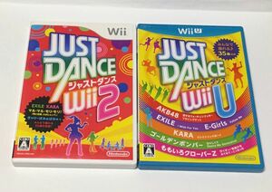 Wiiソフト ジャストダンスWii２＆Wii Uソフト ジャストダンスWii U ２個セット